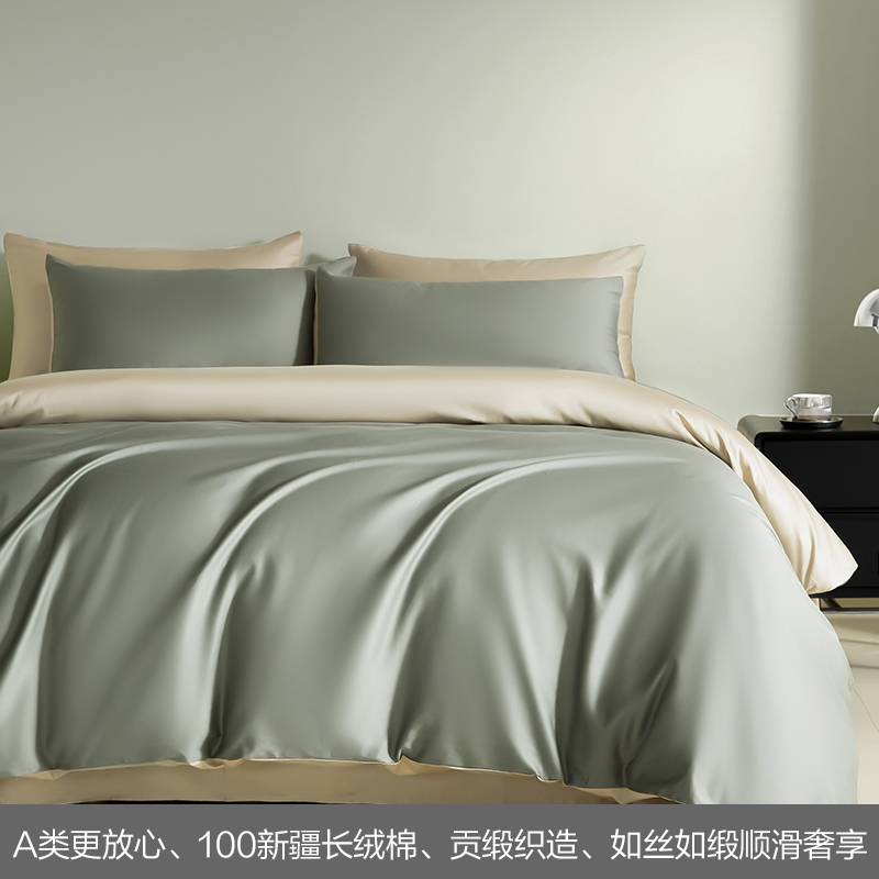 长绒棉高支贡缎四件套轻奢高级全棉纯棉床上用品